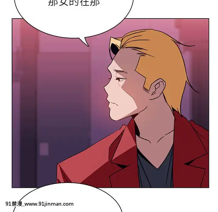秘密合約1-45話[拳皇 h漫]