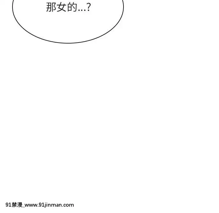 秘密合約1-45話[拳皇 h漫]