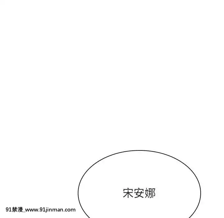 秘密合約1-45話[拳皇 h漫]