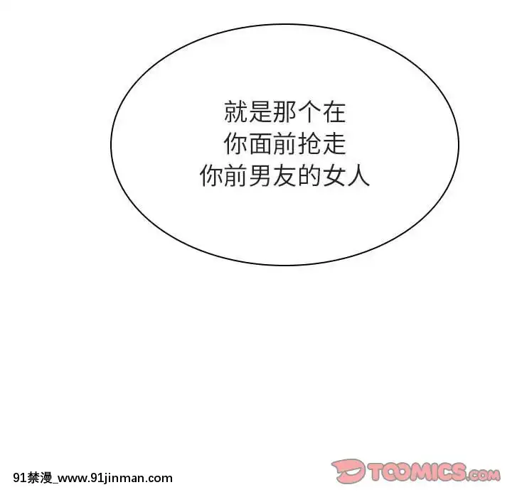 秘密合約1-45話[拳皇 h漫]