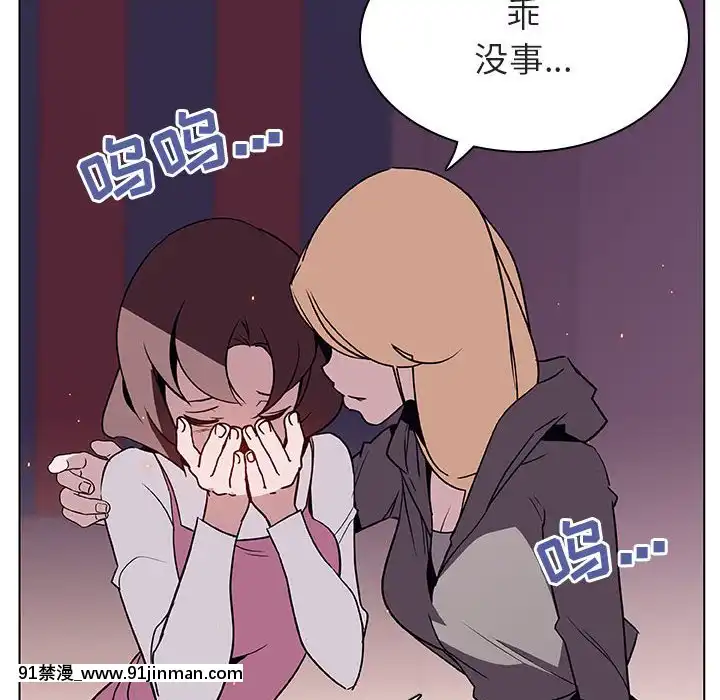 秘密合約1-45話[拳皇 h漫]