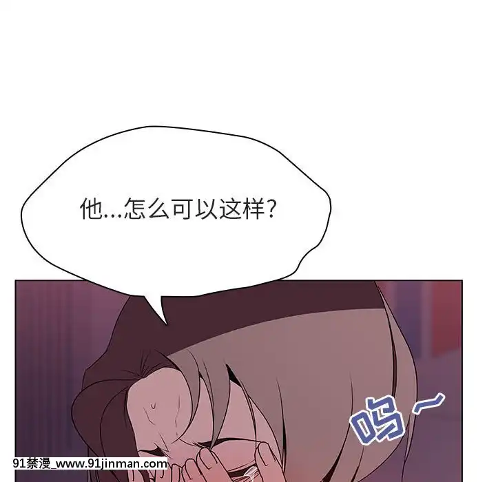 秘密合約1-45話[拳皇 h漫]