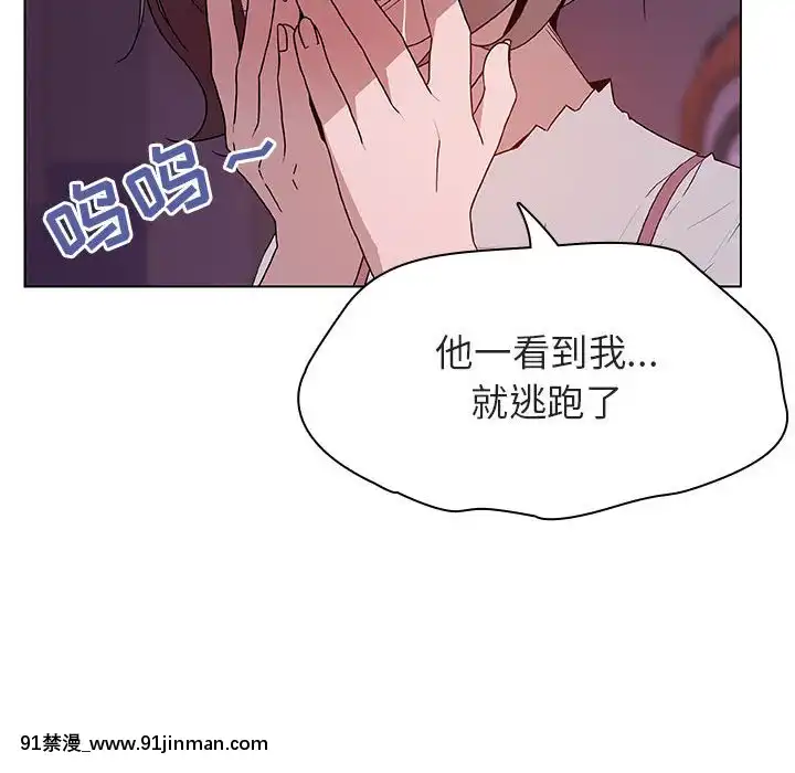 秘密合約1-45話[拳皇 h漫]