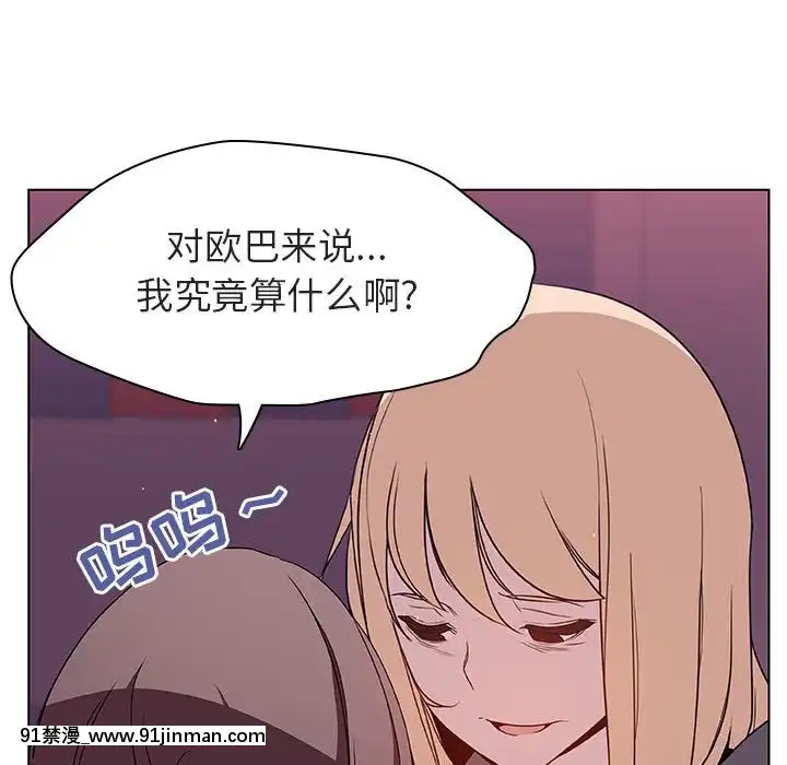 秘密合約1-45話[拳皇 h漫]