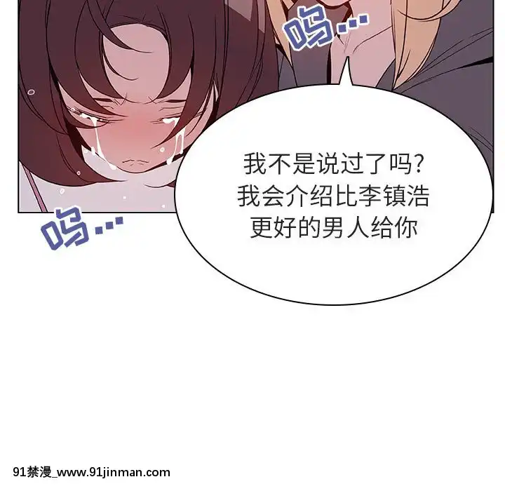 秘密合約1-45話[拳皇 h漫]