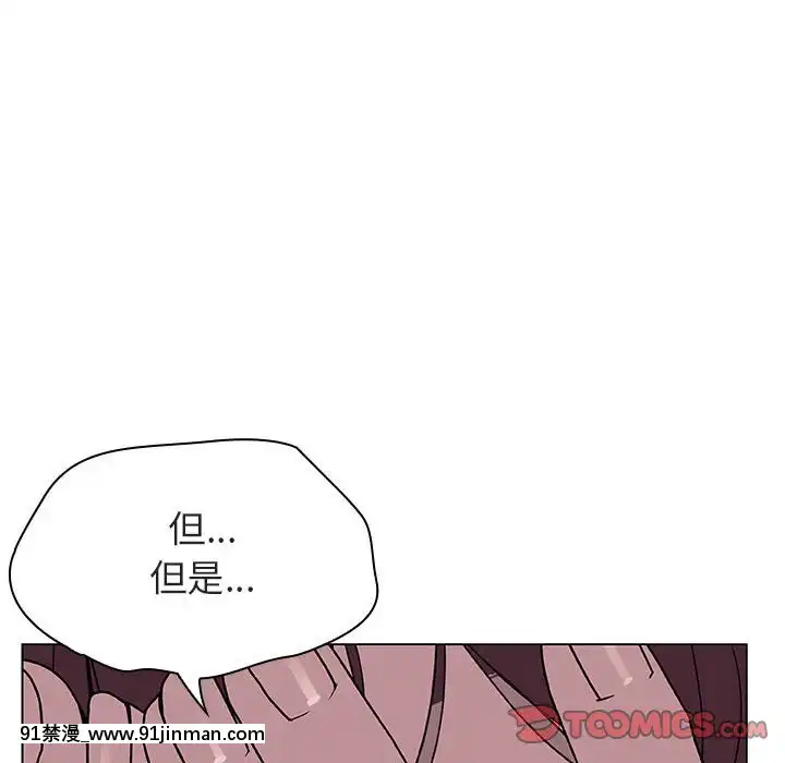 秘密合約1-45話[拳皇 h漫]