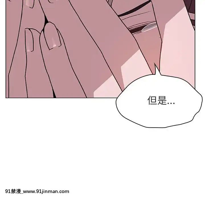 秘密合約1-45話[拳皇 h漫]