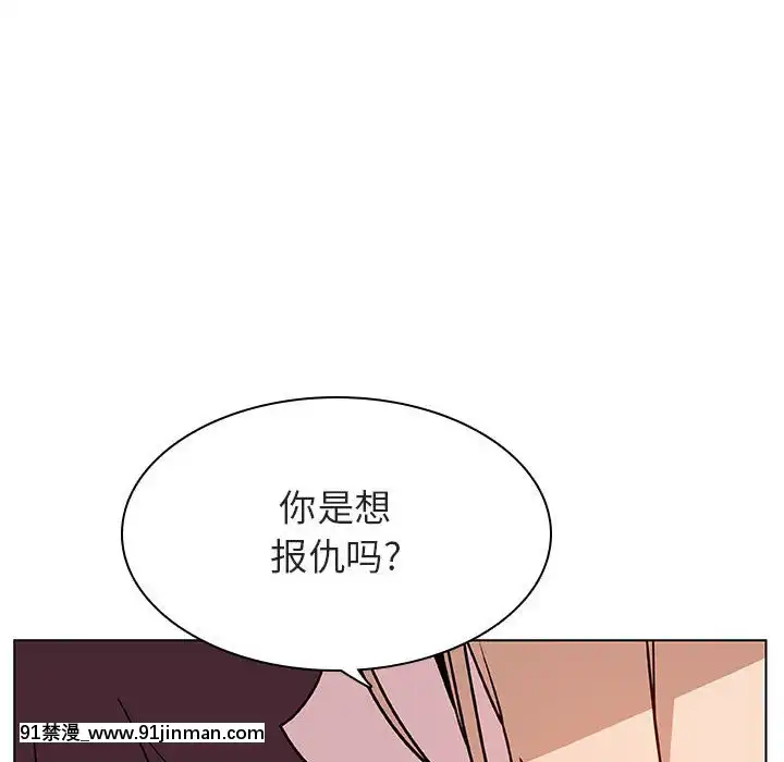 秘密合約1-45話[拳皇 h漫]