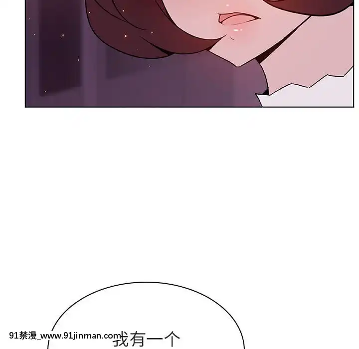 秘密合約1-45話[拳皇 h漫]