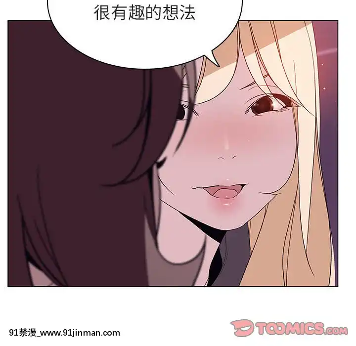 秘密合約1-45話[拳皇 h漫]