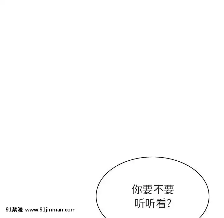 秘密合約1-45話[拳皇 h漫]