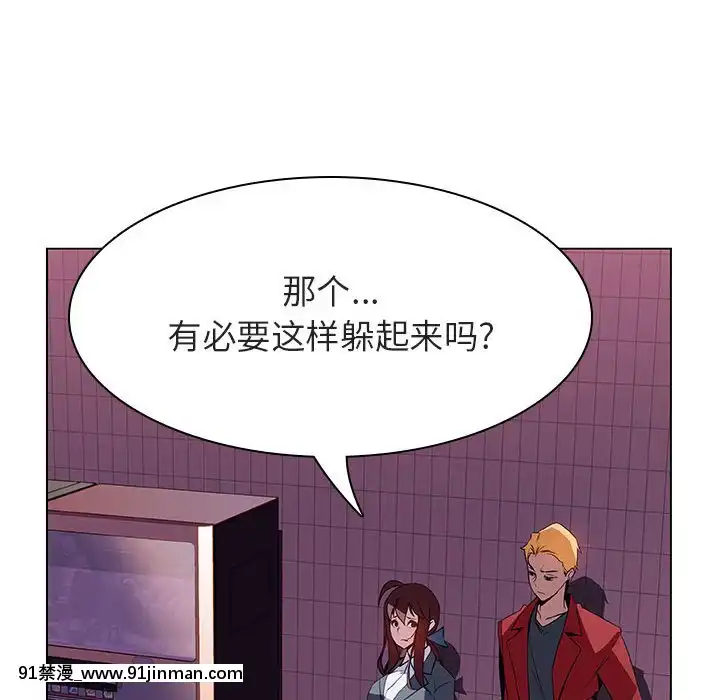 秘密合約1-45話[拳皇 h漫]