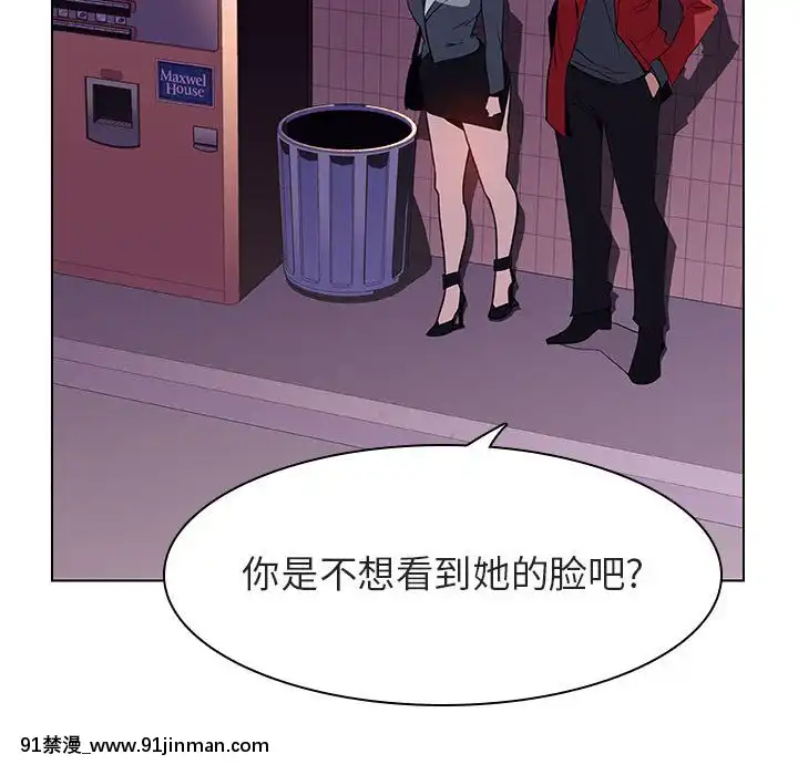秘密合約1-45話[拳皇 h漫]