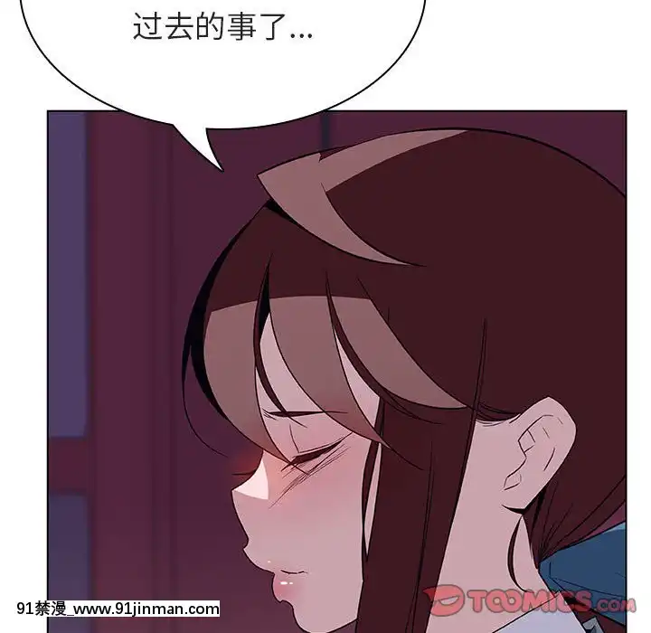 秘密合約1-45話[拳皇 h漫]