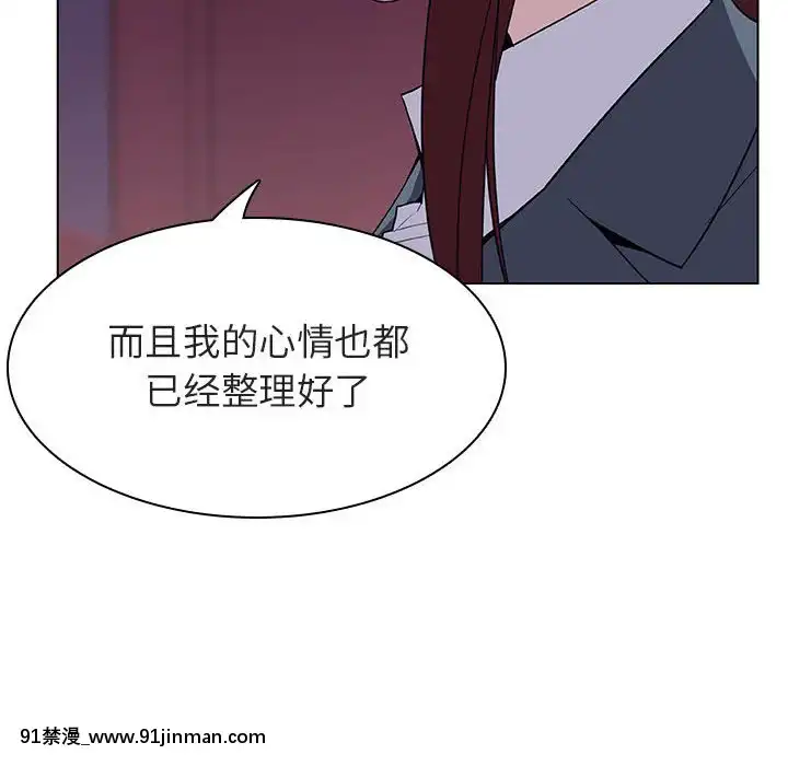 秘密合約1-45話[拳皇 h漫]