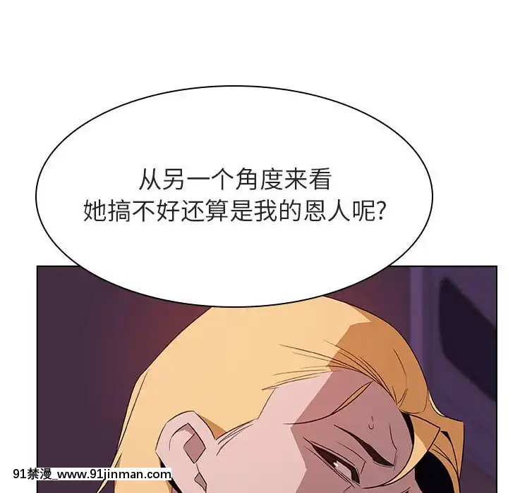 秘密合約1-45話[拳皇 h漫]