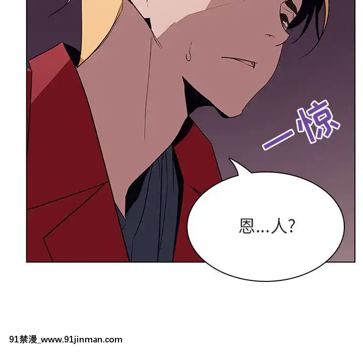 秘密合約1-45話[拳皇 h漫]