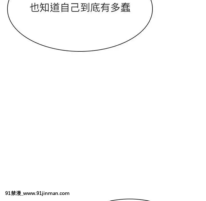秘密合約1-45話[拳皇 h漫]