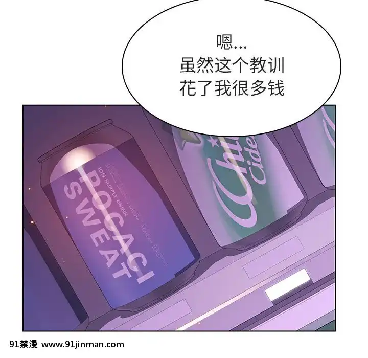 秘密合約1-45話[拳皇 h漫]