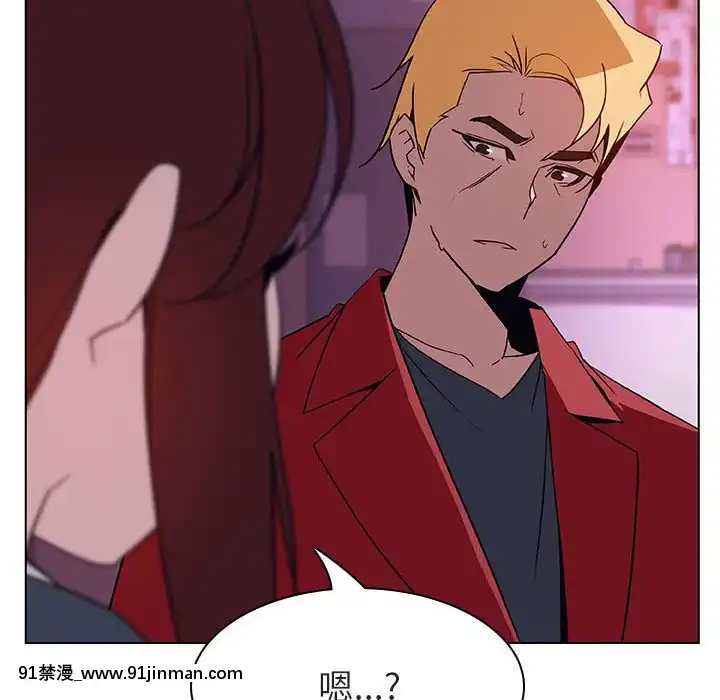 秘密合約1-45話[拳皇 h漫]