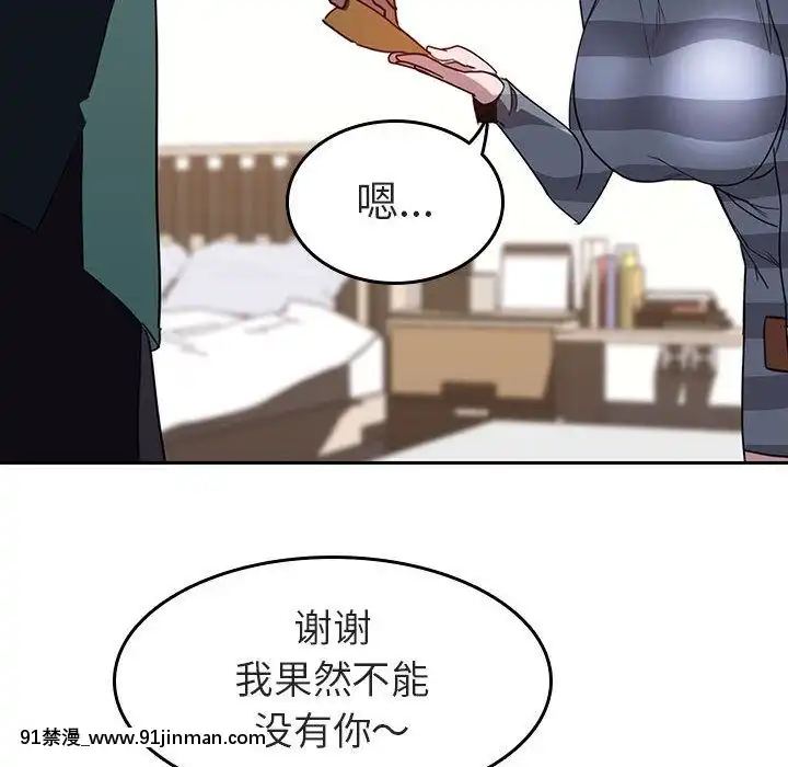 秘密合約1-45話[拳皇 h漫]
