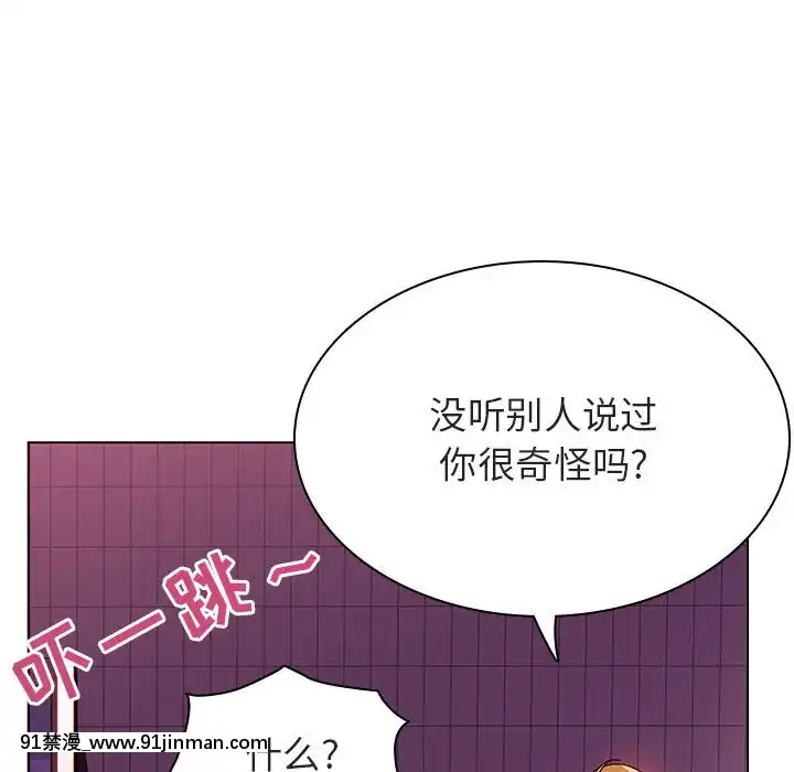 秘密合約1-45話[拳皇 h漫]