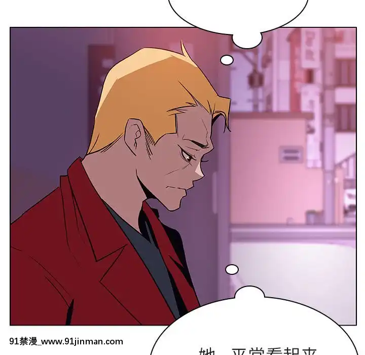 秘密合約1-45話[拳皇 h漫]