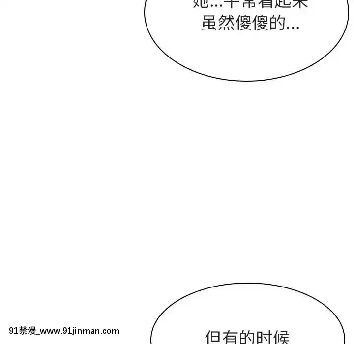 秘密合約1-45話[拳皇 h漫]