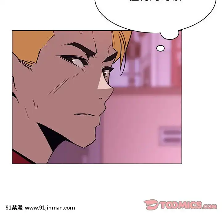 秘密合約1-45話[拳皇 h漫]