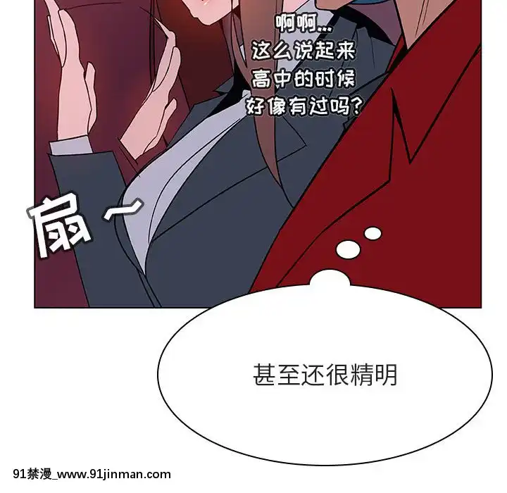 秘密合約1-45話[拳皇 h漫]