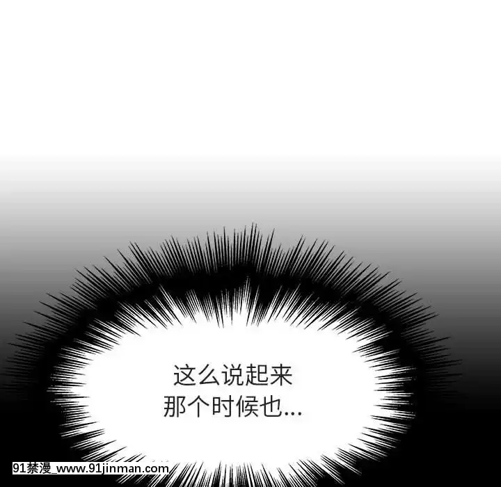 秘密合約1-45話[拳皇 h漫]