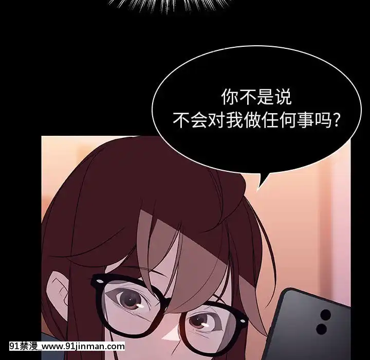 秘密合約1-45話[拳皇 h漫]
