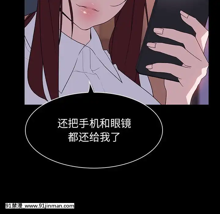 秘密合約1-45話[拳皇 h漫]