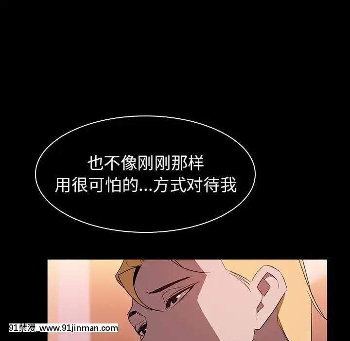 秘密合約1-45話[拳皇 h漫]