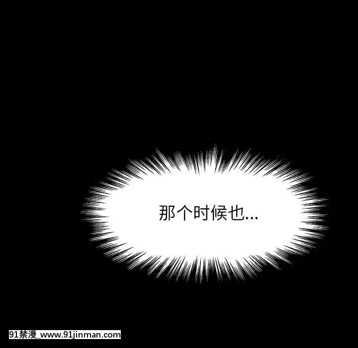秘密合約1-45話[拳皇 h漫]