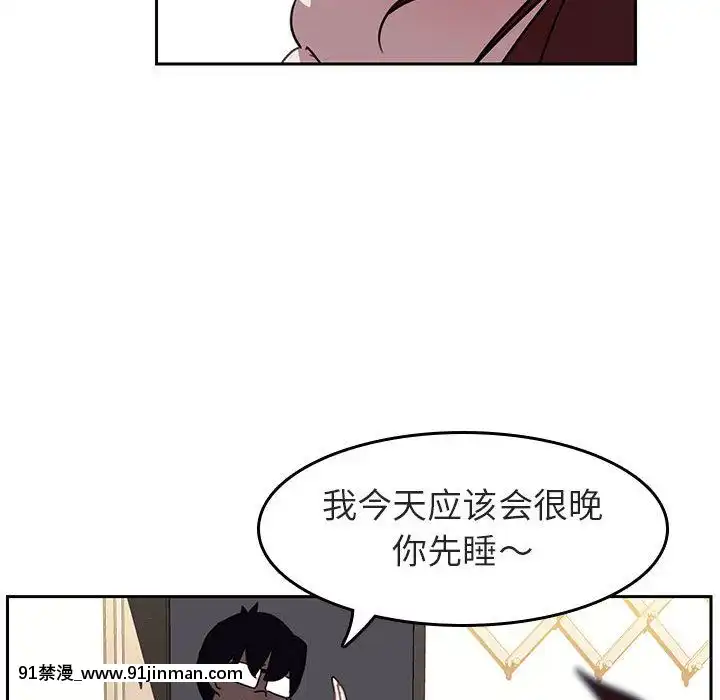 秘密合約1-45話[拳皇 h漫]