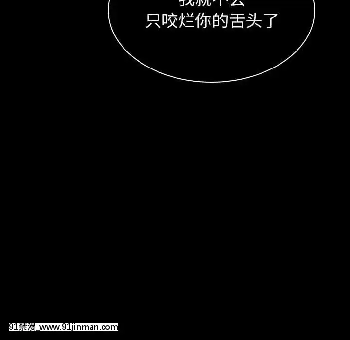 秘密合約1-45話[拳皇 h漫]