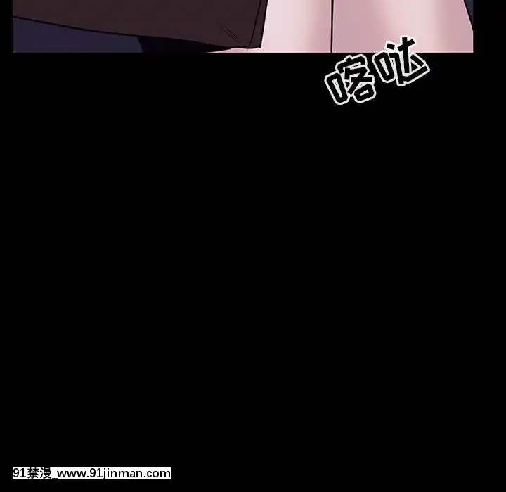 秘密合約1-45話[拳皇 h漫]