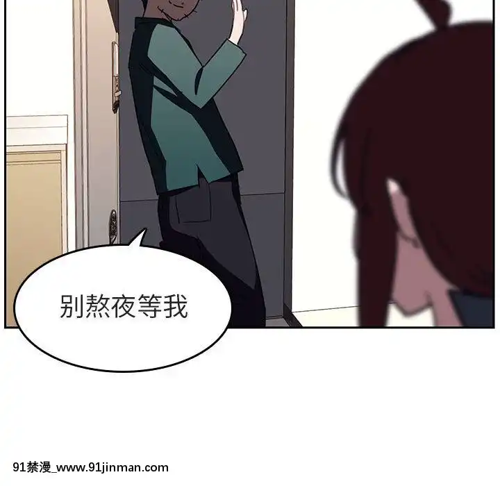 秘密合約1-45話[拳皇 h漫]