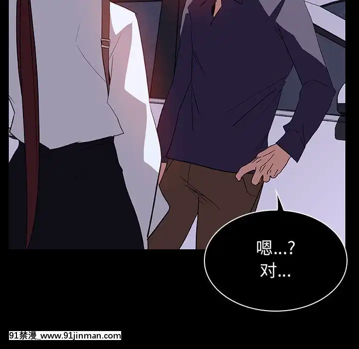 秘密合約1-45話[拳皇 h漫]