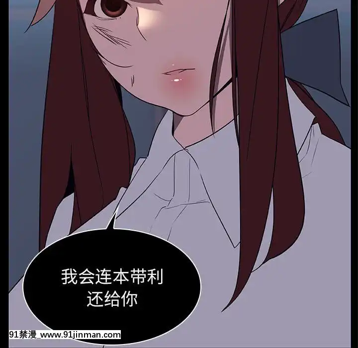 秘密合約1-45話[拳皇 h漫]