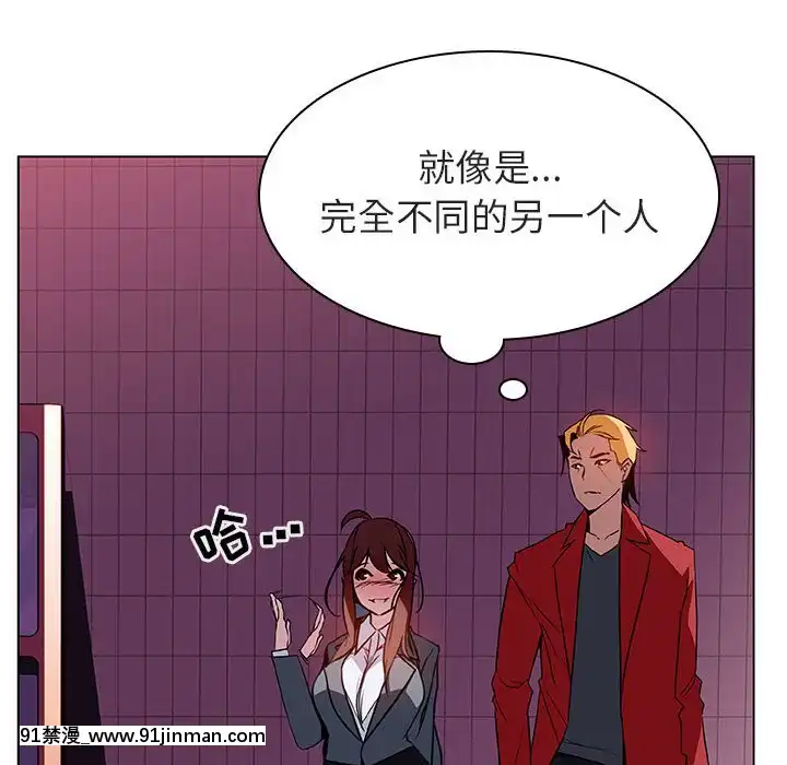 秘密合約1-45話[拳皇 h漫]