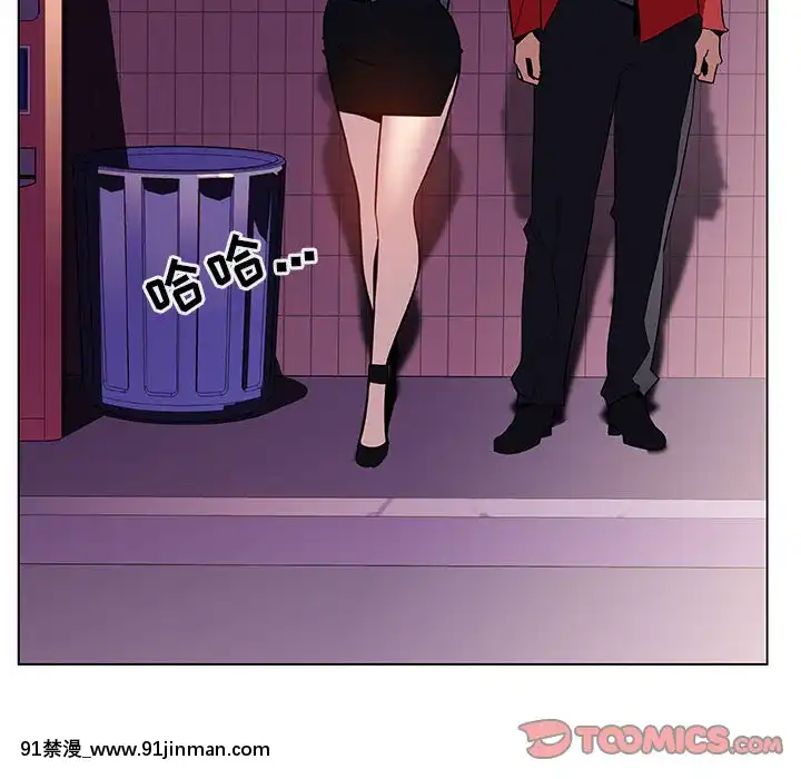 秘密合約1-45話[拳皇 h漫]