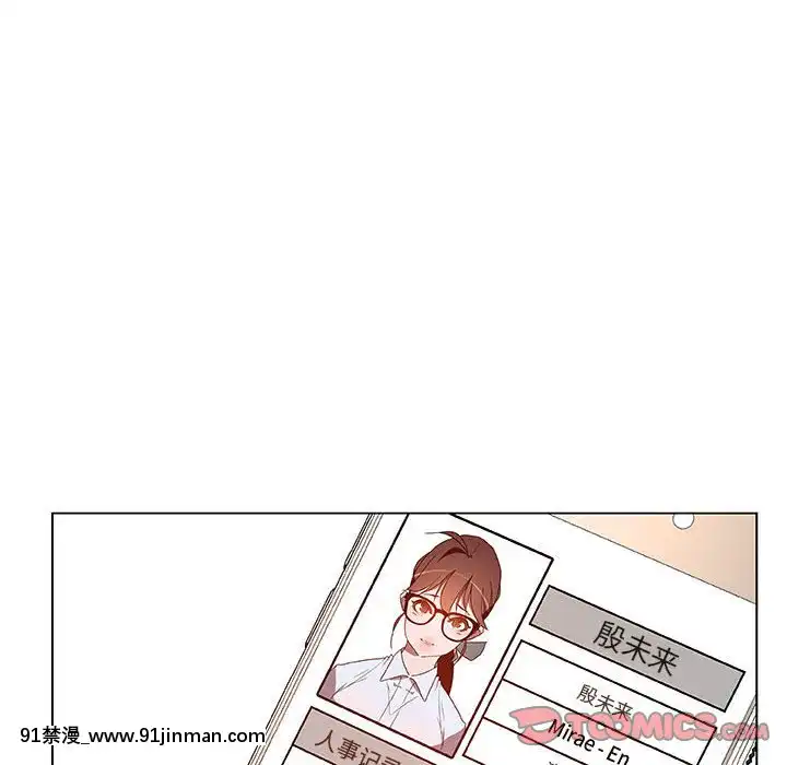 秘密合約1-45話[拳皇 h漫]