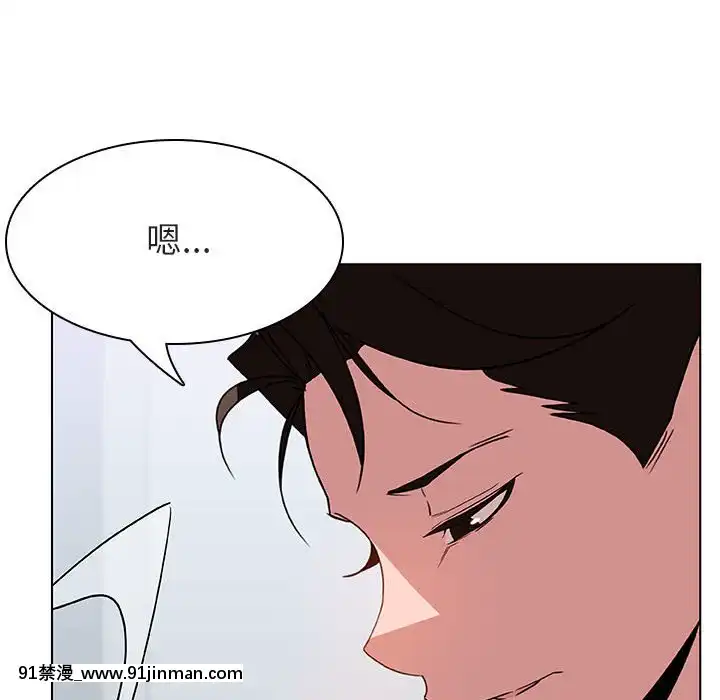 秘密合約1-45話[拳皇 h漫]