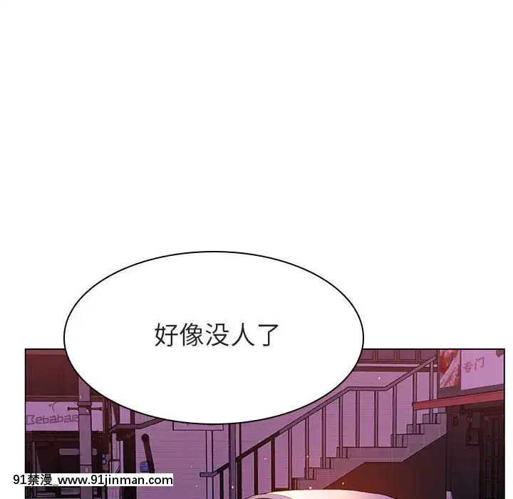 秘密合約1-45話[拳皇 h漫]