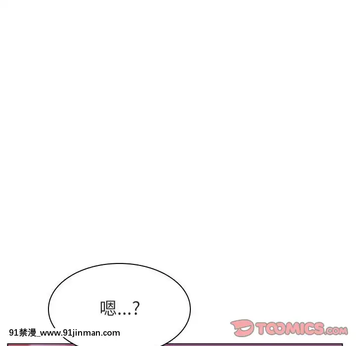 秘密合約1-45話[拳皇 h漫]
