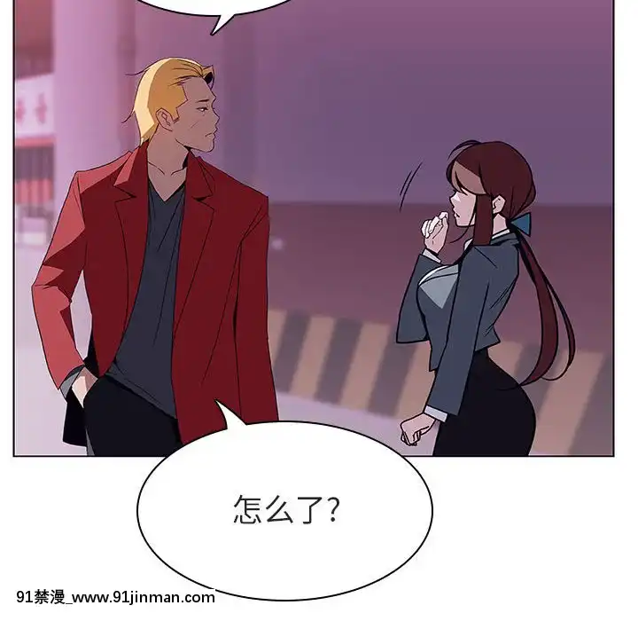 秘密合約1-45話[拳皇 h漫]