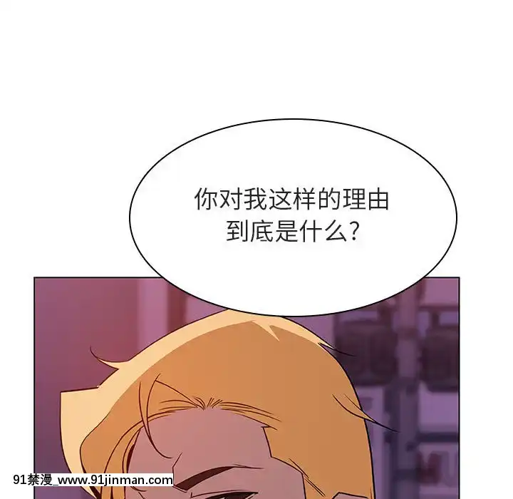 秘密合約1-45話[拳皇 h漫]