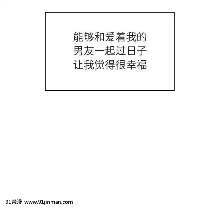 秘密合約1-45話[拳皇 h漫]